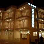 Kyknos De Luxe & בית הארחה קסטוריה
